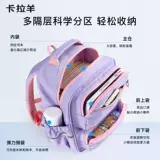 Орган для школьников, ранец со сниженной нагрузкой, вместительный и большой рюкзак, начальная и средняя школа, для средней школы