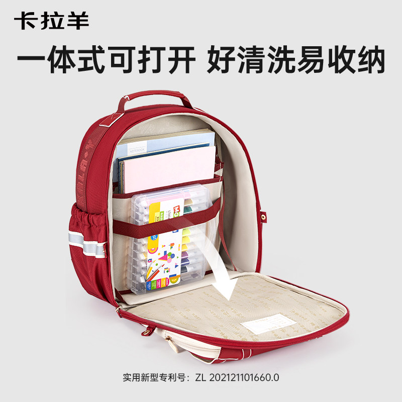[k姐年货节]卡拉羊中小学生云朵书包ProMax减负男大容量防下坠女,淘宝优惠券,粉丝福利购,淘宝优惠卷