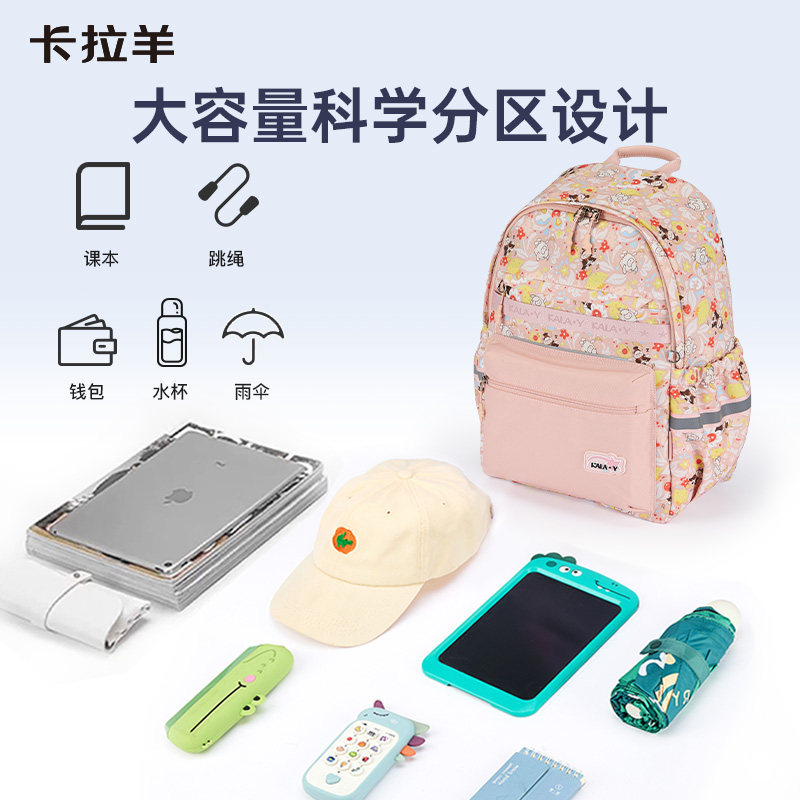 卡拉羊云朵户外包休闲包轻便出游双肩包徒步出行男登山女防水背包,淘宝优惠券,粉丝福利购,淘宝优惠卷