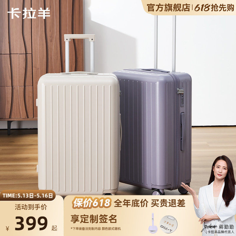 卡拉羊46开小深舱云朵箱轻音旅行箱女手提登机拉杆箱大容量行李箱