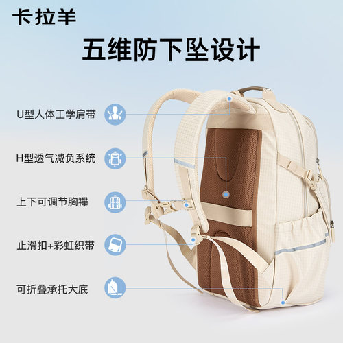 卡拉羊初中生风琴书包高中生女减负背包男大容量轻便双肩包防下坠 - 图1