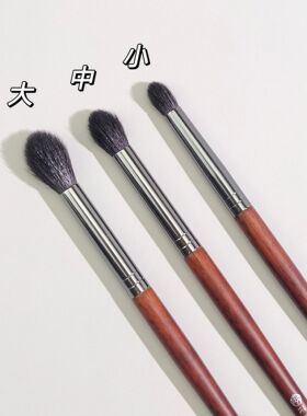 花容南汐火苗刷晕染鼻影刷