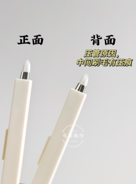 便携遮瑕刷可伸缩女唇线刷