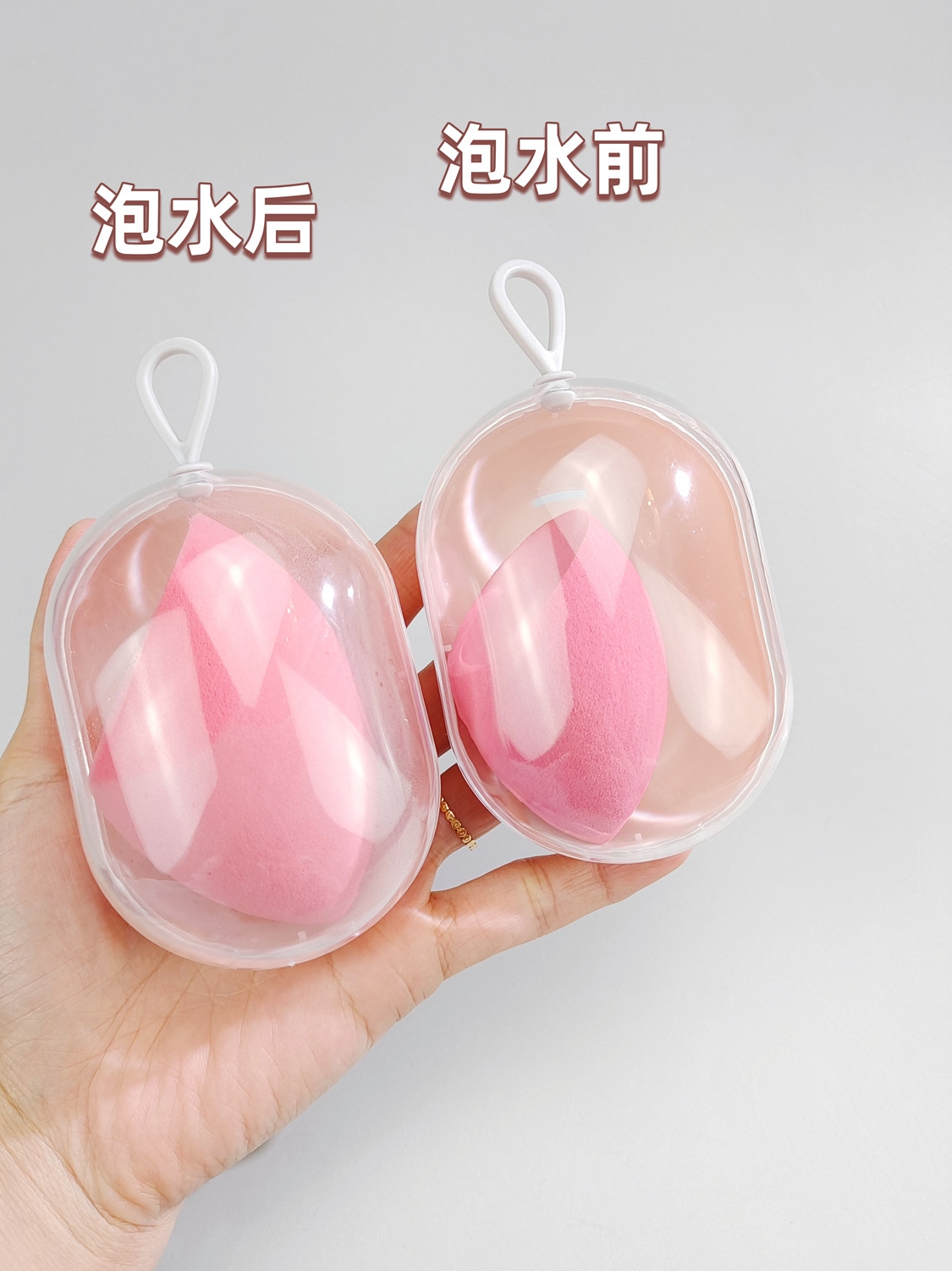 可爱美妆蛋粉扑收纳盒蛋黄菠萝派尔x萄粉扑便携透气防尘空盒子,淘宝优惠券,粉丝福利购,淘宝优惠卷