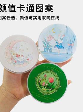 少女心带镜气垫替换芯收纳空盒