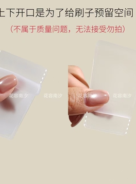 EVA一字刷粉底刷刷头保护套