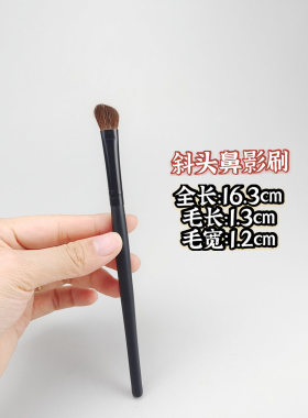 小马毛火苗眼影刷斜头阴影刷修容