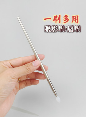 扒亮片硅胶眼影刷珠光亮片涂唇膏唇膜刷便携口红唇刷化妆刷一支