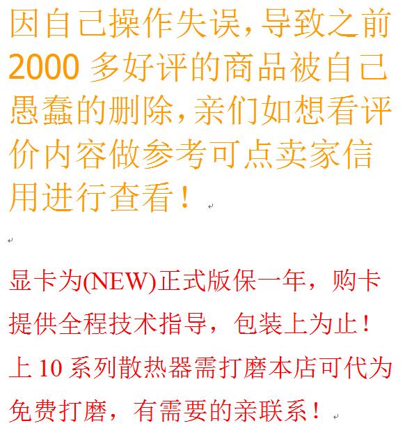 MXM中鼎GTX1080 1070笔记本1060显卡RTX3060 2070 2080 3070 3080-图3