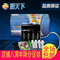 Color World applies HP HP Deskjet 1050 1000 2050 2050 ink system retrofit HP802 HP803 cartridges