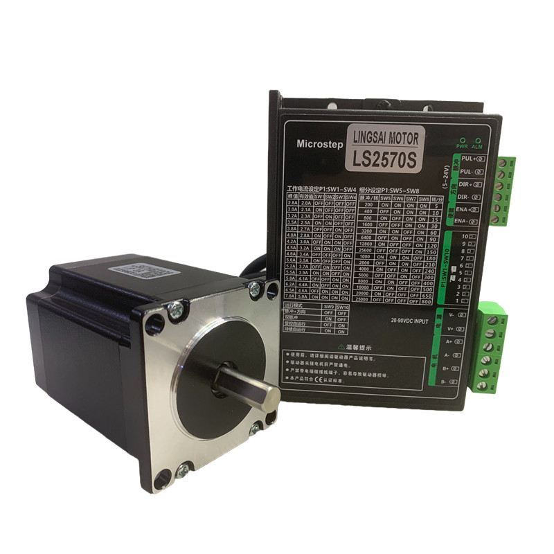 57 60步进电机套装LS57HB23+LS2570S驱动器自发脉冲IO控制 双脉冲,淘宝优惠券,粉丝福利购,淘宝优惠卷