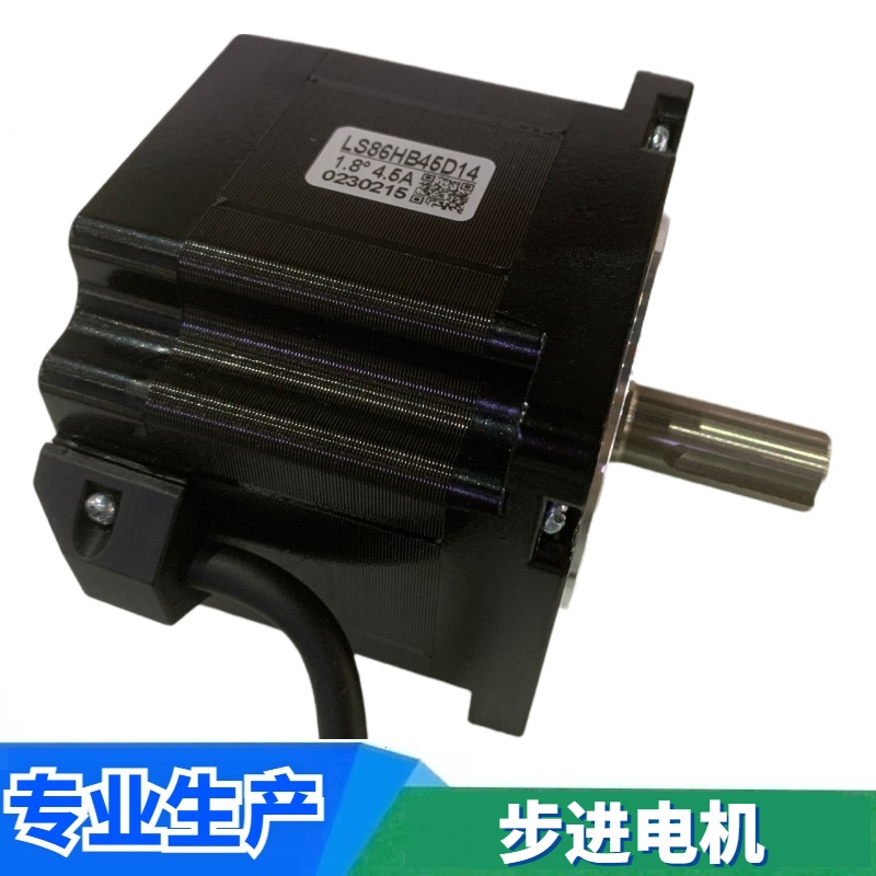86BYGH280-4504A 4.4NM 雕刻机 86步进电机驱动器DM860H套装 马达 - 图1