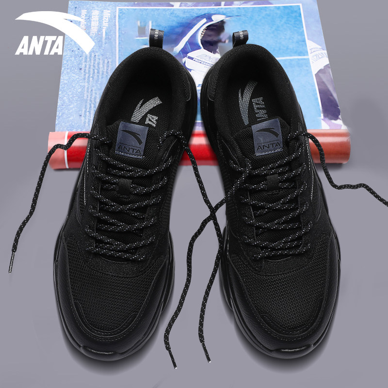 安踏男鞋黑色运动鞋冬季2025新款网面透气软底减震休闲轻便跑步鞋,淘宝优惠券,粉丝福利购,淘宝优惠卷