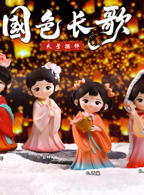 新中式国色长歌西施手提小灯摆件