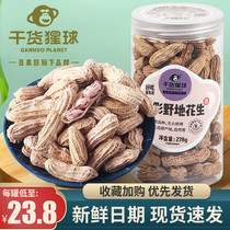 100 Orchard Dry Goods Scarlet Seven Colorful Wild Ground Peanuts 278g Peanuts With Shell Five Incense Casual Office Snacks Lower Wine Dish