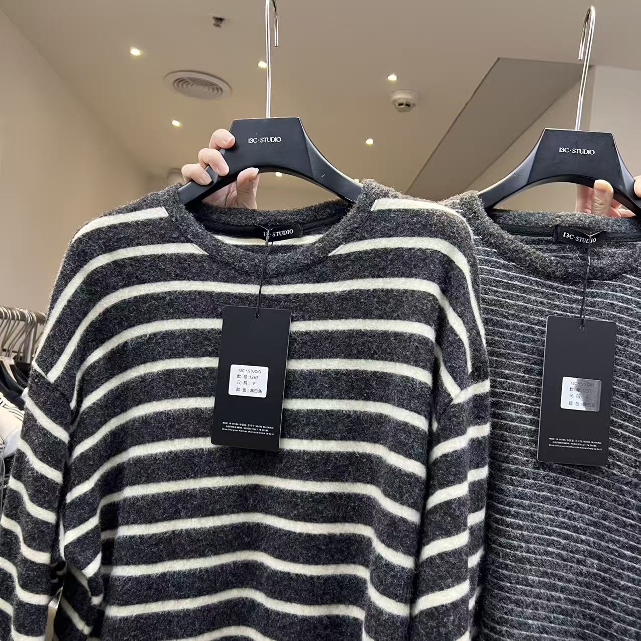 13C十三行2025秋冬新款慵懒风松弛感宽松百搭条纹毛衣女套头1257 - 图0