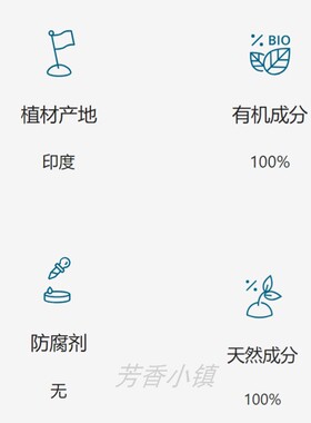 florihana芹菜籽精油白皙斑点