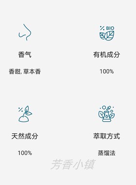 Florihana松红梅单方精油
