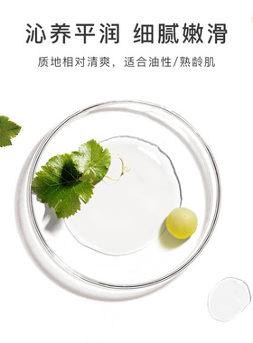 Florihana葡萄籽油非有机精炼