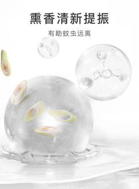 florihana有机柠檬香茅草精油蚊