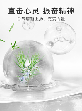 Florihana桉油醇迷迭香精油