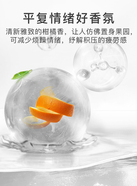 有机红橘单方精油法国Florihana