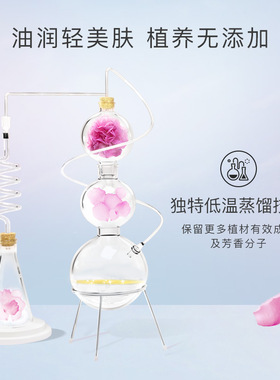 florihana大马士革奥图玫瑰精油
