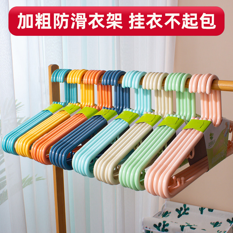 衣架加粗加厚家用塑料衣架子晒衣服凉衣架撑子挂衣防滑晾衣撑批发_虎窝淘
