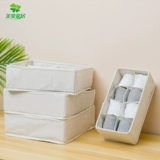 Ткань, нижнее белье, коробка для хранения для домашнего использования, система хранения, носки