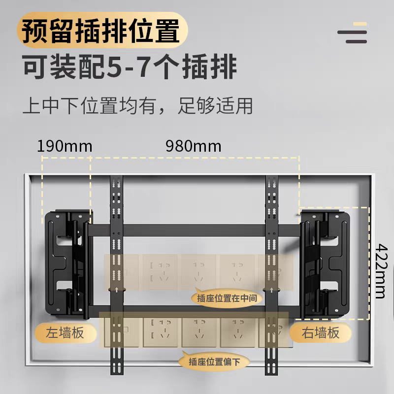 Kaloqi telescopic TV hanger ultra-thin rotating built-in TV bracket does not block the sound NX90/NX100