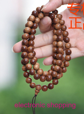 正区印度老山檀香8mm手链黑肉沉