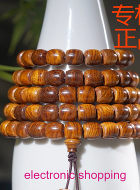 海南黄花梨虎皮纹鼓珠手链108颗