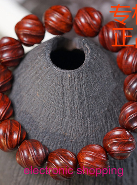 印度小叶紫檀扭扭珠雕刻珠手串木