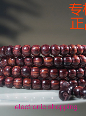 印度黄花梨紫花梨苹果珠手链手串