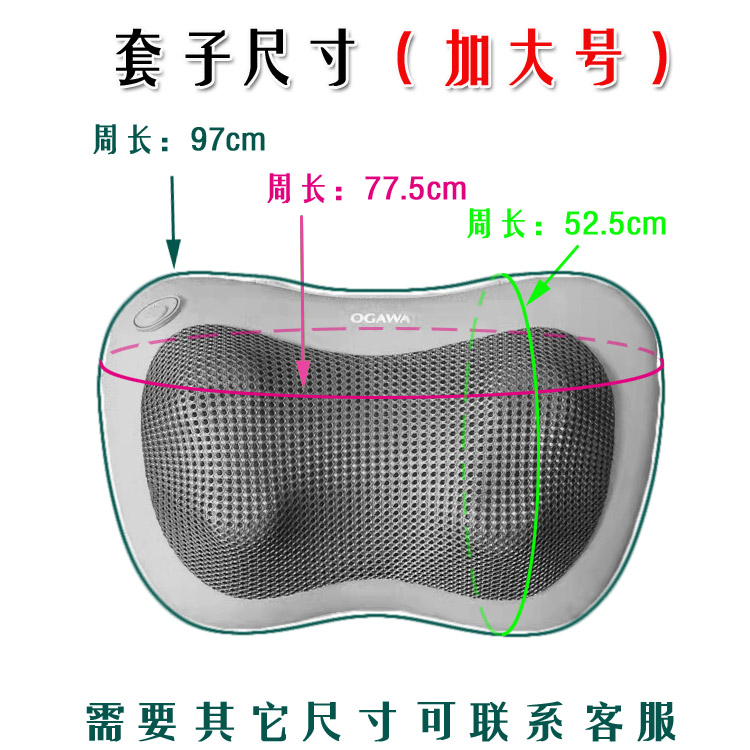 个性化定制 拆洗按么器颈椎车载家用 按摩枕头豹纹布外套的皮套子 - 图2