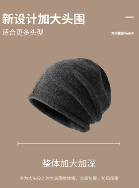 专为大头大脸mm设计的大头堆堆帽
