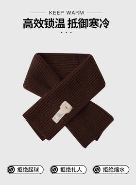大头星球秋冬季红色防寒保暖围脖