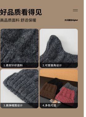 大头星球针织帽秋冬可爱室内上班帽子冬天韩版针织休闲