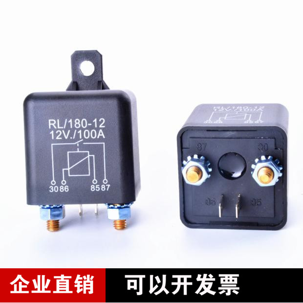 汽車繼電器 DC12V 4腳 常開電磁 大電流啟動 100A/120A RL/180-12