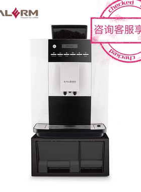 KALERM/咖乐美 KLM1602全自动意式咖啡机家用商用