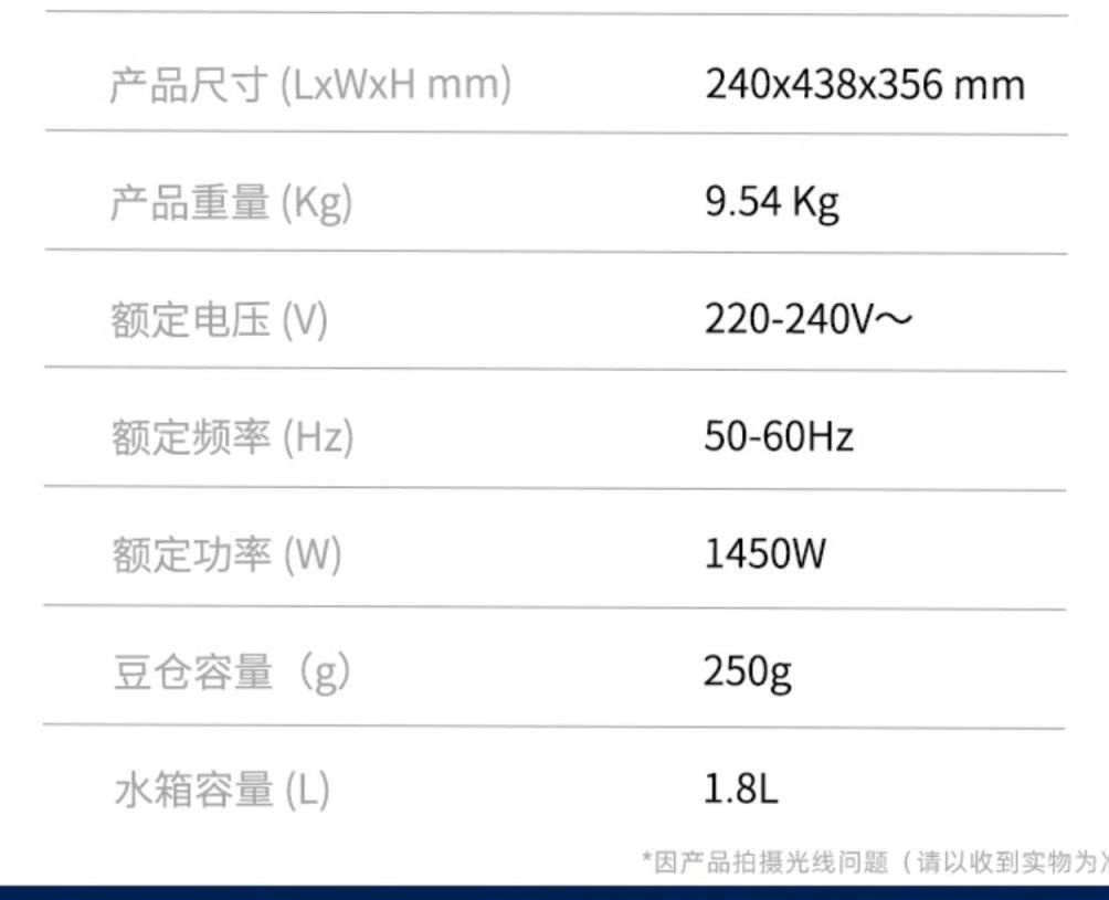 delonghi/德龙E PRO家用意式冰美式浓缩拿铁全自动咖啡机 - 图3