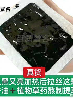 专业看颈肩腰腿疼痛型