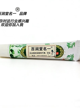 脚气脚痒脚臭脚汗脚脱皮止痒抑菌
