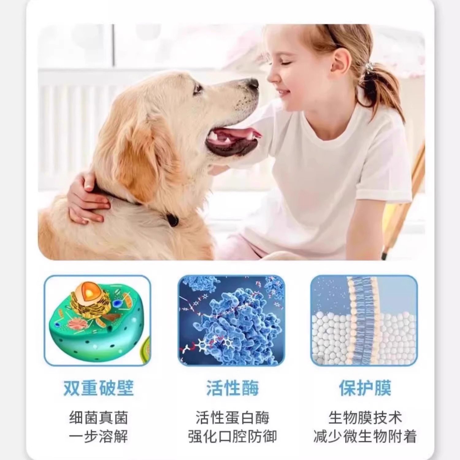 派维口炎净宠物猫狗抑菌喷雾清洁口腔溃疡口臭牙龈红肿嘴巴流口水,淘宝优惠券,粉丝福利购,淘宝优惠卷