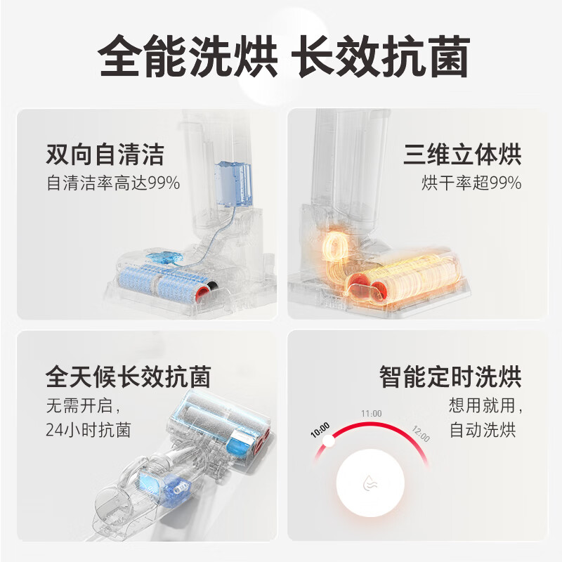 【新品】石头洗地机A10 Ultra家用除菌除螨贴边吸拖洗一体机