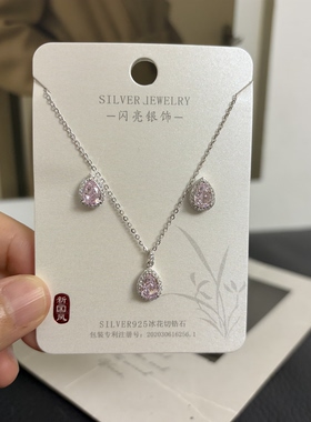 满钻大牌   品牌精工！S925通体纯银  5A闪锆  小扇子项链女礼物