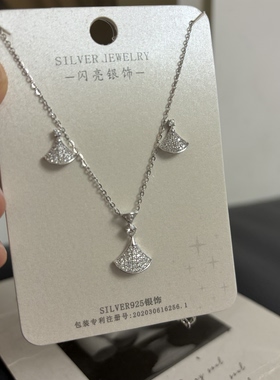 满钻大牌   品牌精工！S925通体纯银  5A闪锆  小扇子项链女礼物