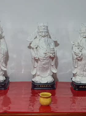 福禄寿神像居家供奉镇宅德化瓷