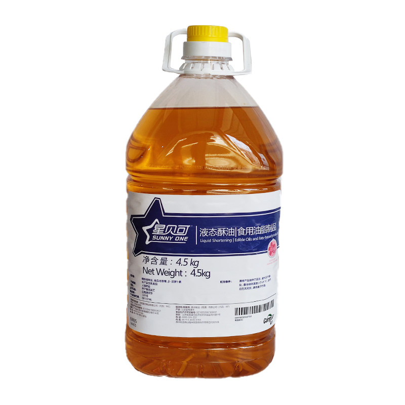 嘉吉星贝可爵嘉液态酥油4桶1箱无水人造奶油蛋糕月饼烘焙原料,淘宝优惠券,粉丝福利购,淘宝优惠卷