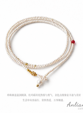 天然淡水珍珠项链女可diy叠戴高级感毛衣链小众百搭抽拉颈链配饰